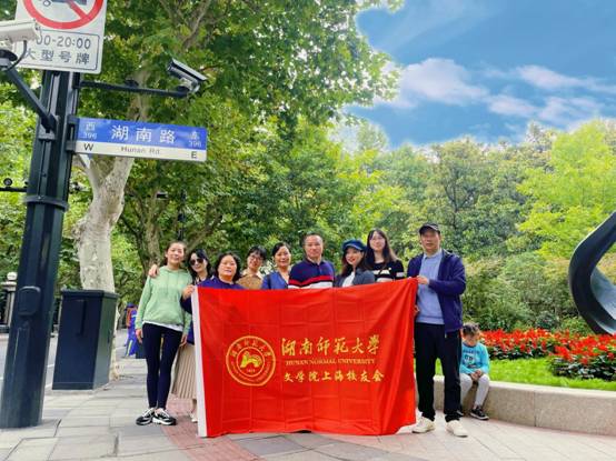 BV伟德官网上海员工在徐汇区湖南路合影